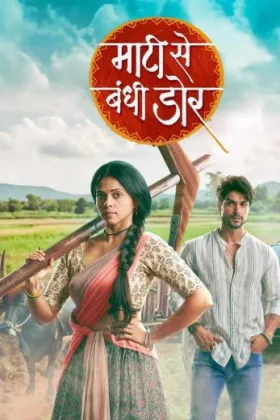 Maati Se Bandhi Dor - Web Serie complete free on Castle