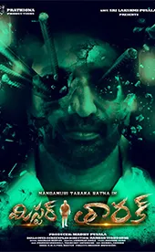 Mr. Tarak - Movie free on Castle