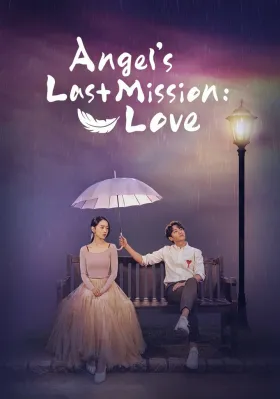 Angel's Last Mission: Love - Web Serie complete free on Castle