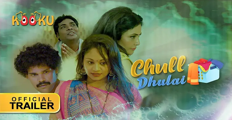 Chull Dhulai
