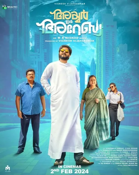 Movie Poster: Iyer in Arabia