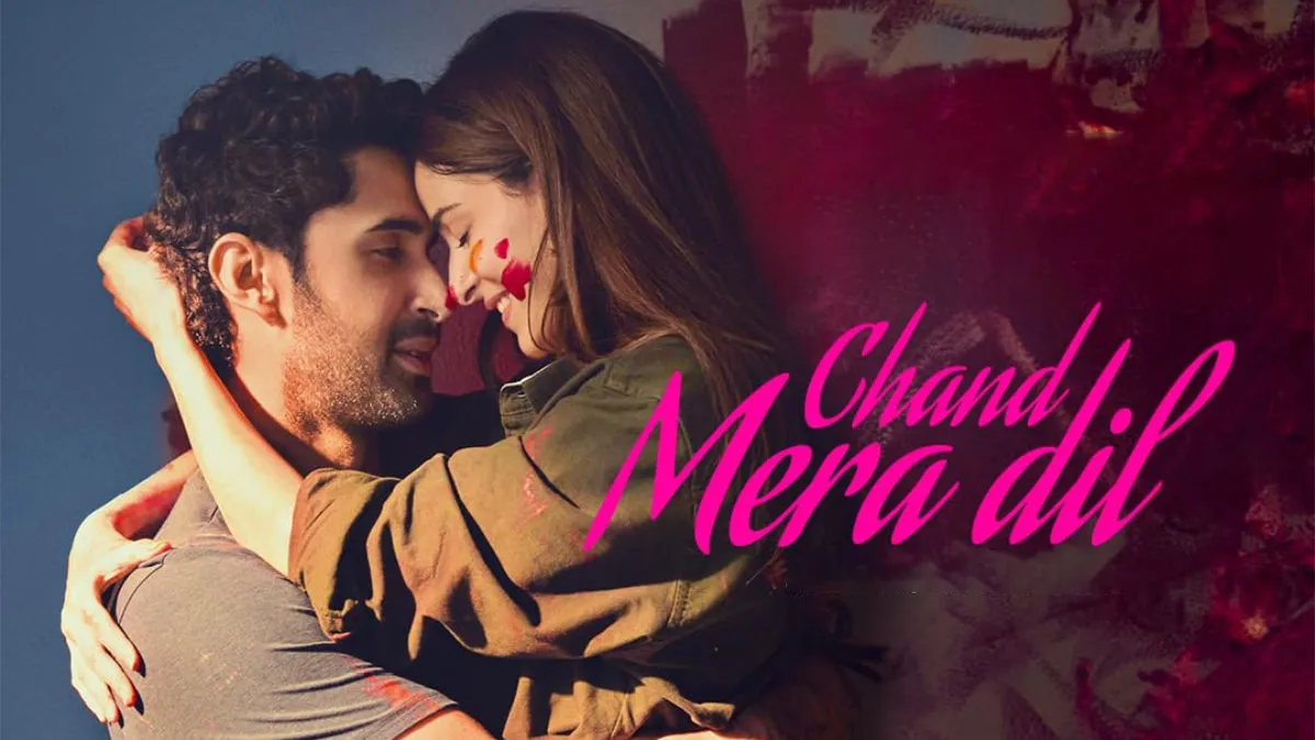 Movie Poster: Chand Mera Dil