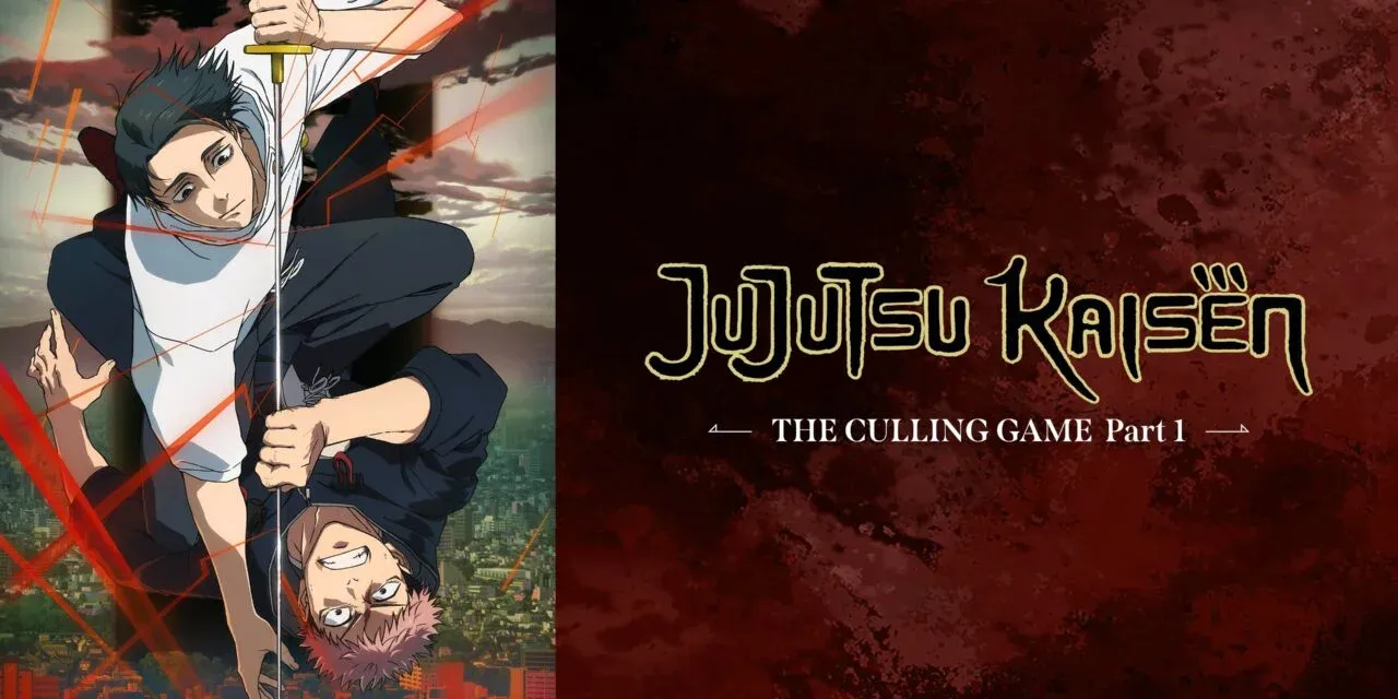 Movie Poster: Jujutsu Kaisen