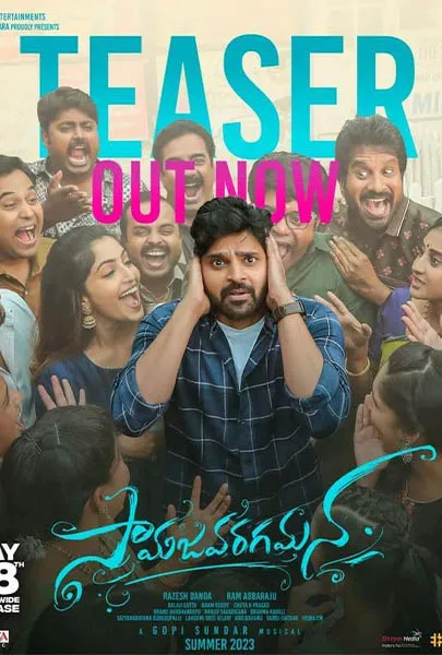 Movie Poster: Samajavaragamana