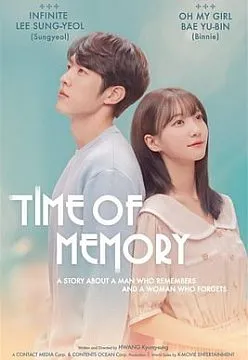 Time of Memory - Movie free on Castle