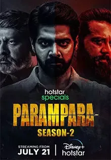 Parampara（Season 2） - Season2 Episode 1 Full Episode