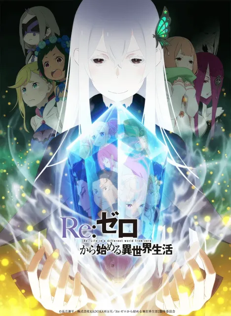 Re:Zero - Starting Life in Another World
