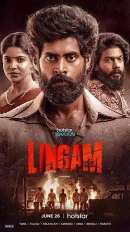 Lingam