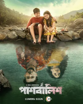 Paashbalish - Web Serie complete free on Castle