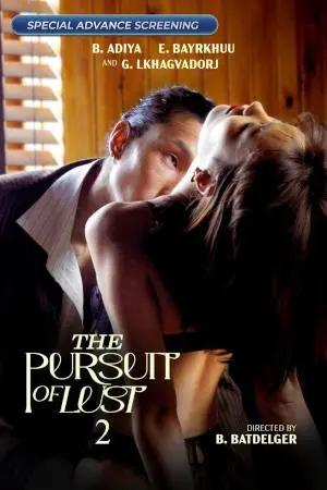 Movie Poster: The Pursuit of Lust 2