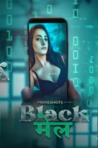 TV series poster: Blackmail