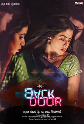 Back Door - Movie free on Castle