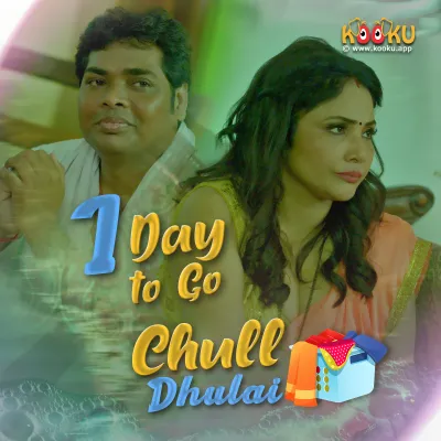 Chull Dhulai