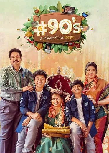 90's