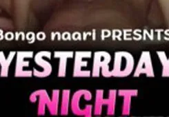 Movie Poster: Yesterday Night