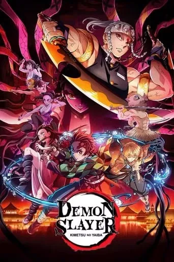 Movie Poster: Demon Slayer: Kimetsu no Yaiba