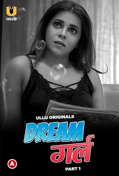 TV series poster: Dream Girl