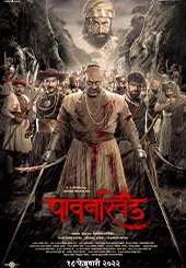 Pawankhind - Movie free on Castle