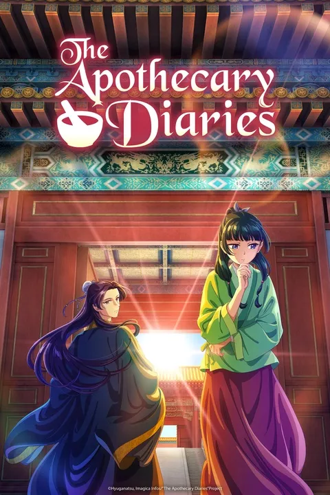 Movie Poster: The Apothecary Diaries