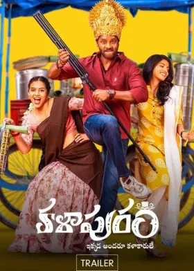 Kalapuram - Movie free on Castle