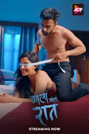Gili Gili Raat - Season1 Episode 1 Full Episode