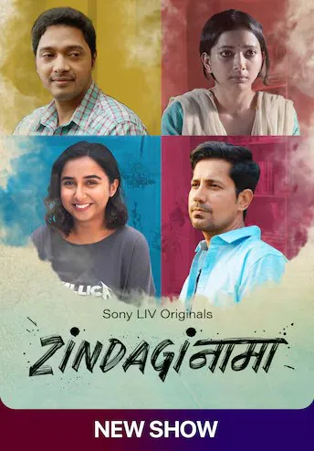 Zindaginama