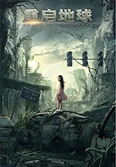 Restart the Earth（Hindi）