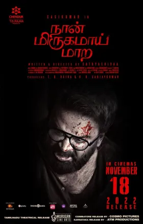 Naan Mirugamaai Maara - Movie free on Castle