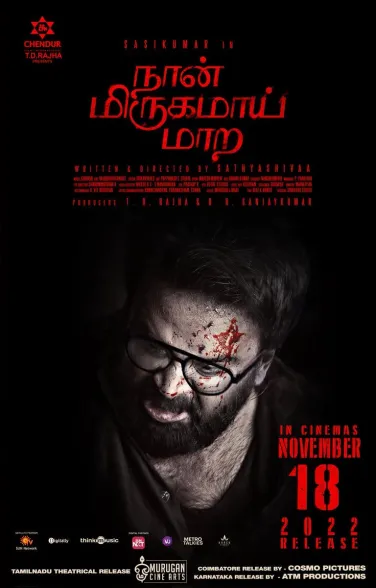 Naan Mirugamaai Maara