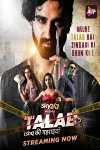 Talab - Web Serie complete free on Castle