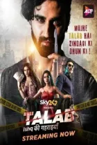 Talab