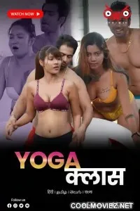 Movie Poster: Yoga Class