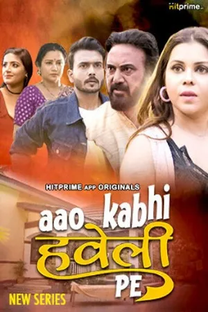 Movie Poster: Aao kabhi toh haveli pe