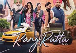 Movie Poster: Rang Ratta