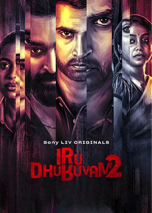 TV series poster: Iru Dhuruvam（Season 2）