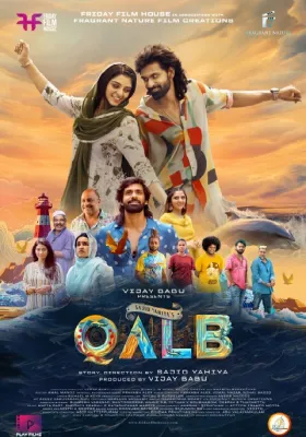 QALB - Movie free on Castle