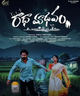 RadhaaMadhavam - Movie free on Castle