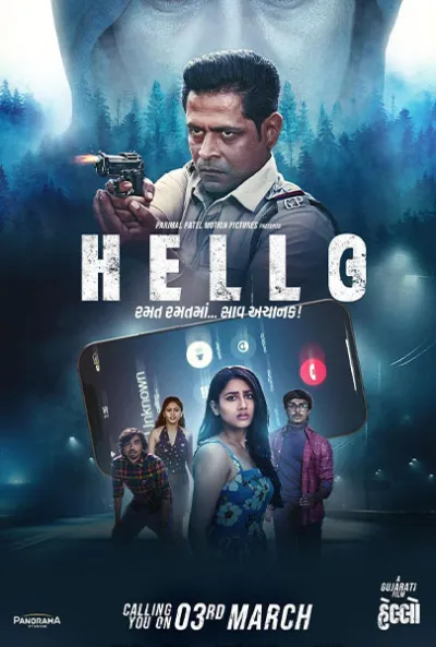 Hello