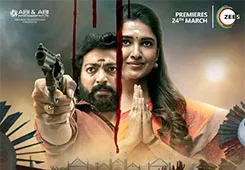 Sengalam