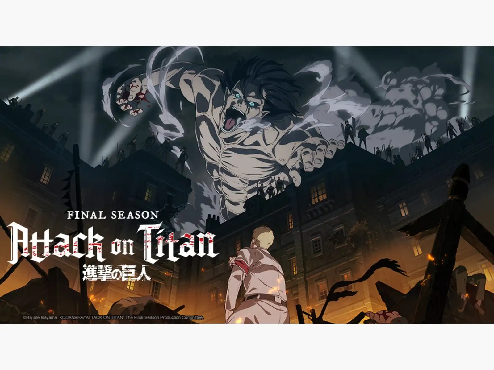 Movie Poster: Attack on Titan