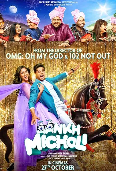 Aankh Micholi
