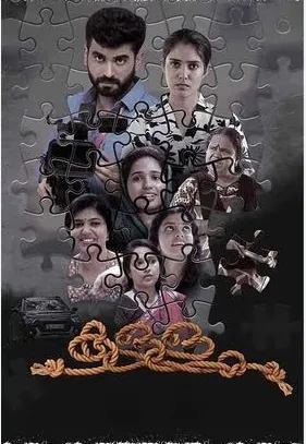Movie Poster: Kallam