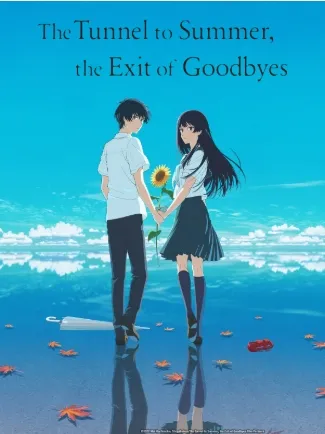 The Tunnel to Summer, the Exit of Goodbyes