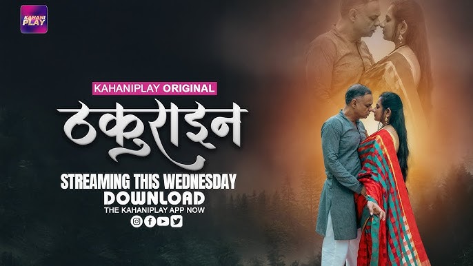 Episode 1 — Thakurain Season 1