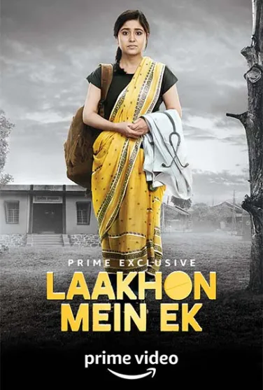 Laakhon Mein Ek