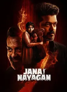 Jana Nayagan