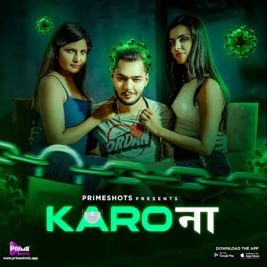 Karo Naa