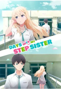 Days with My Stepsister