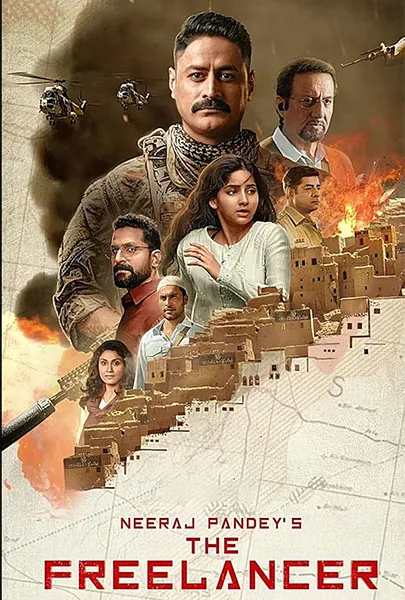 TV series poster: The Freelancer
