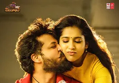 Movie Poster: Bomma Blockbuster